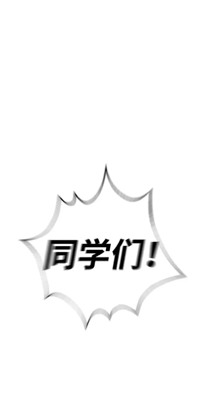 [第10话] 杀手巴德罗的级别61