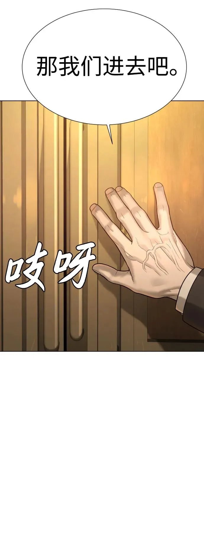 [第11话] 我的英雄95
