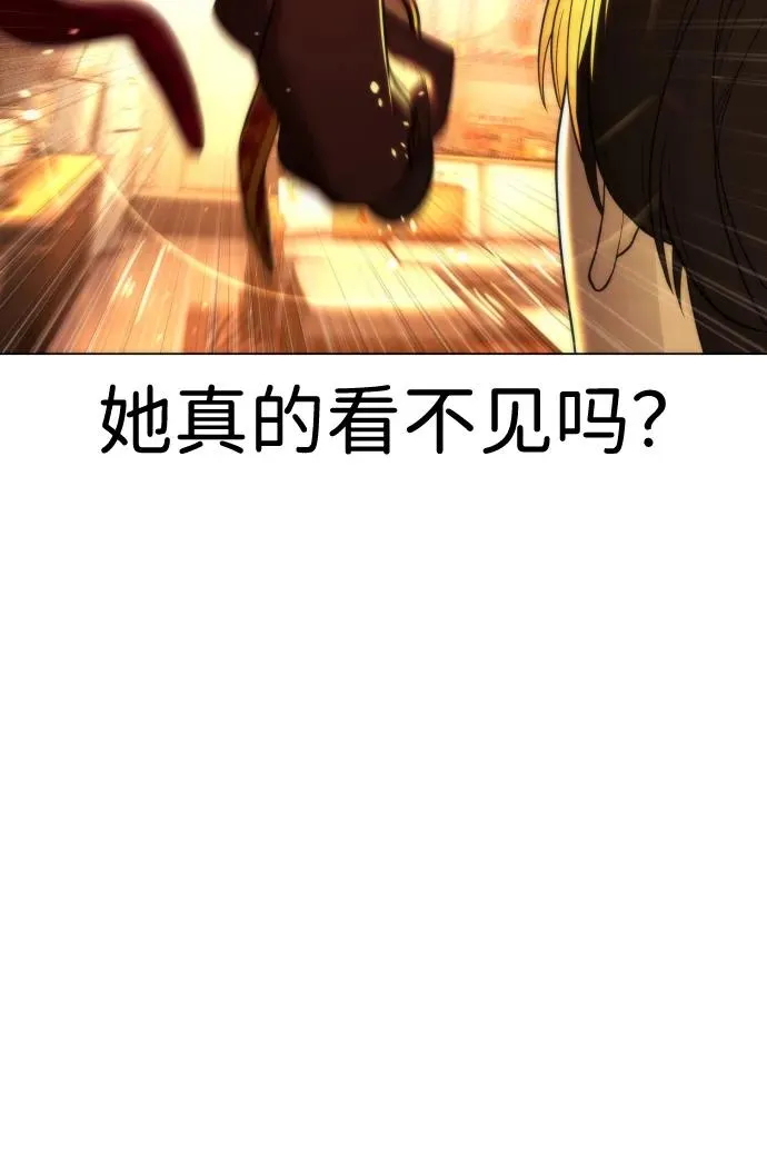 [第4话] 最棒的援军38