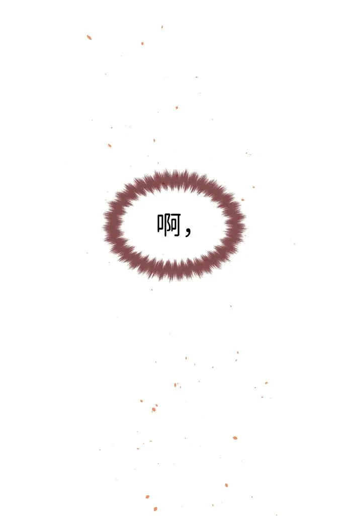 [第35话] 毒豹流的秘密11