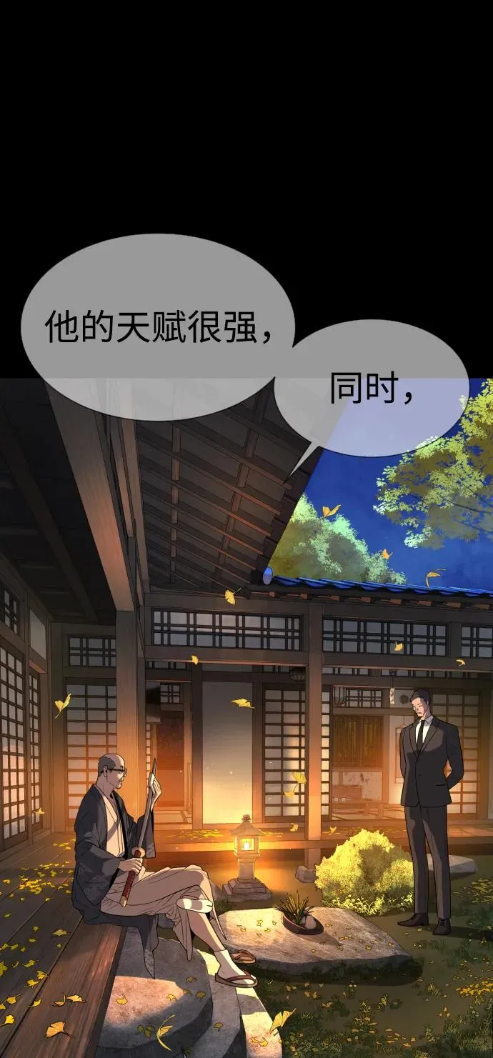 [第34话] 他隐藏的东西57