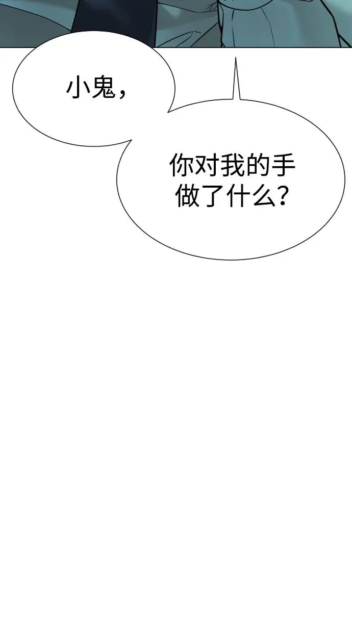 [第9话] 最强的盾102