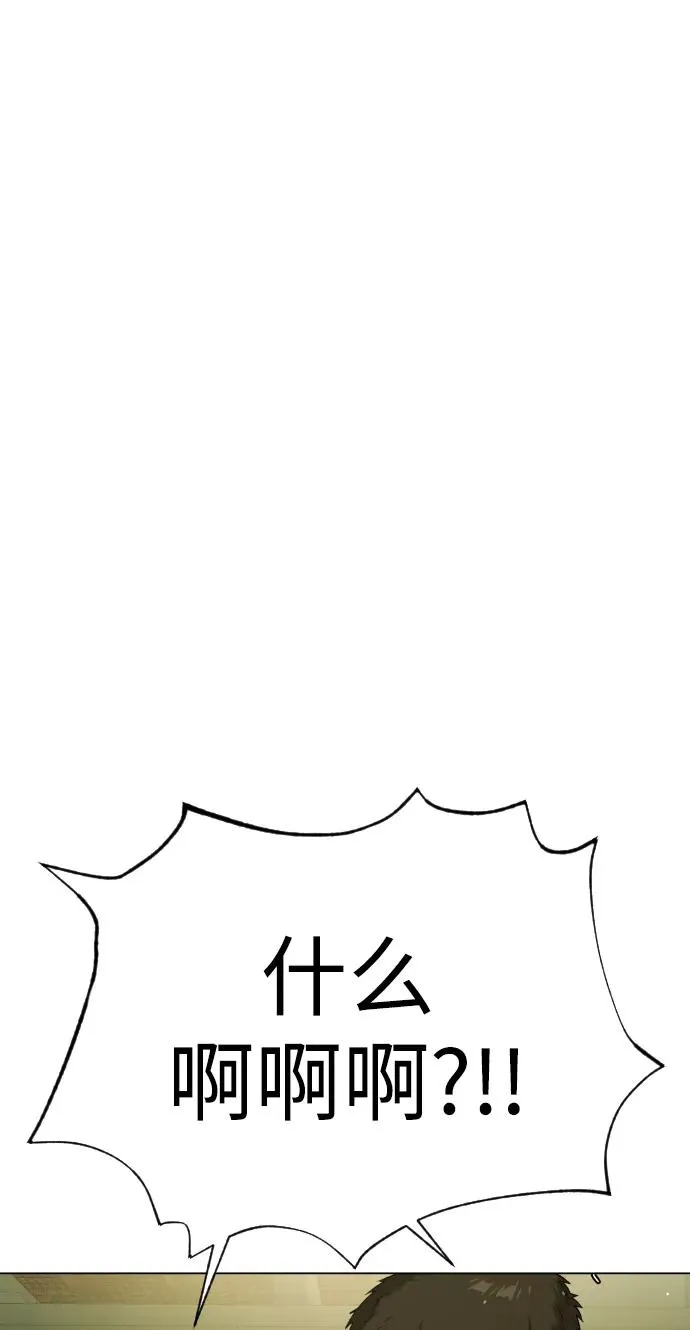 [第14话] 你的必杀技是“这个”94
