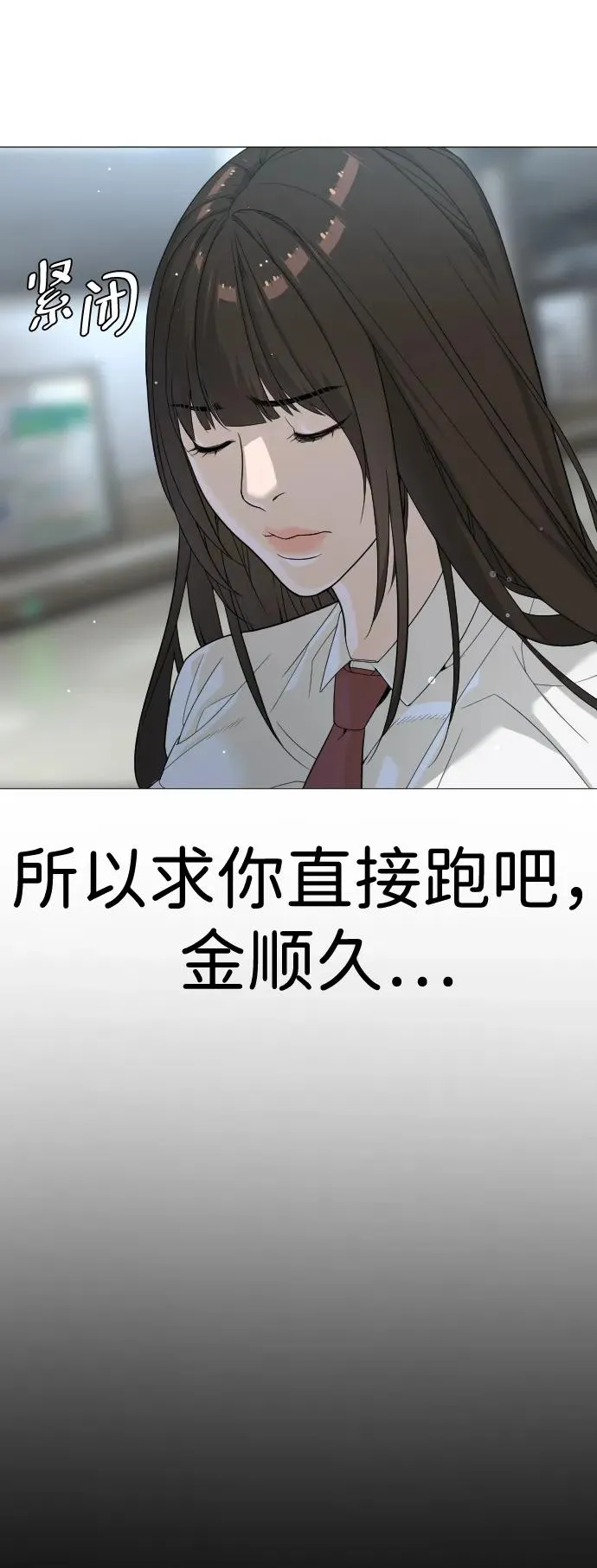 [第19话] 老虎幼崽43