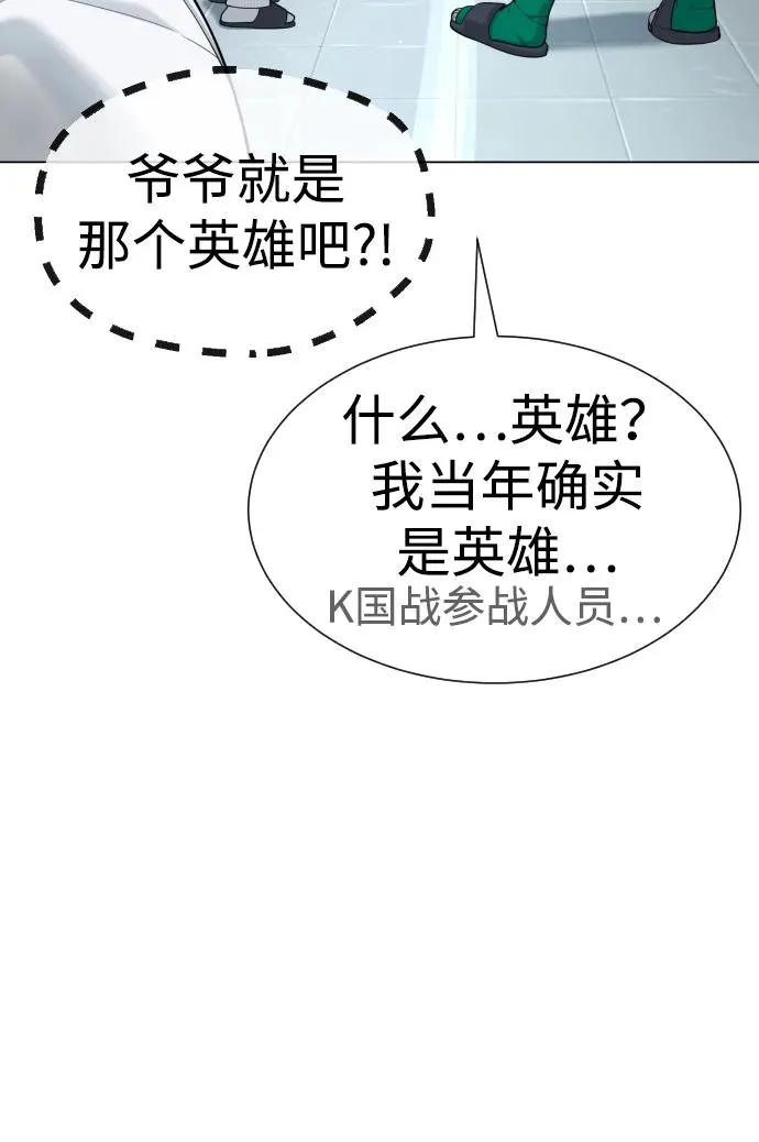 [第16话] 寻找那丹尼尔41