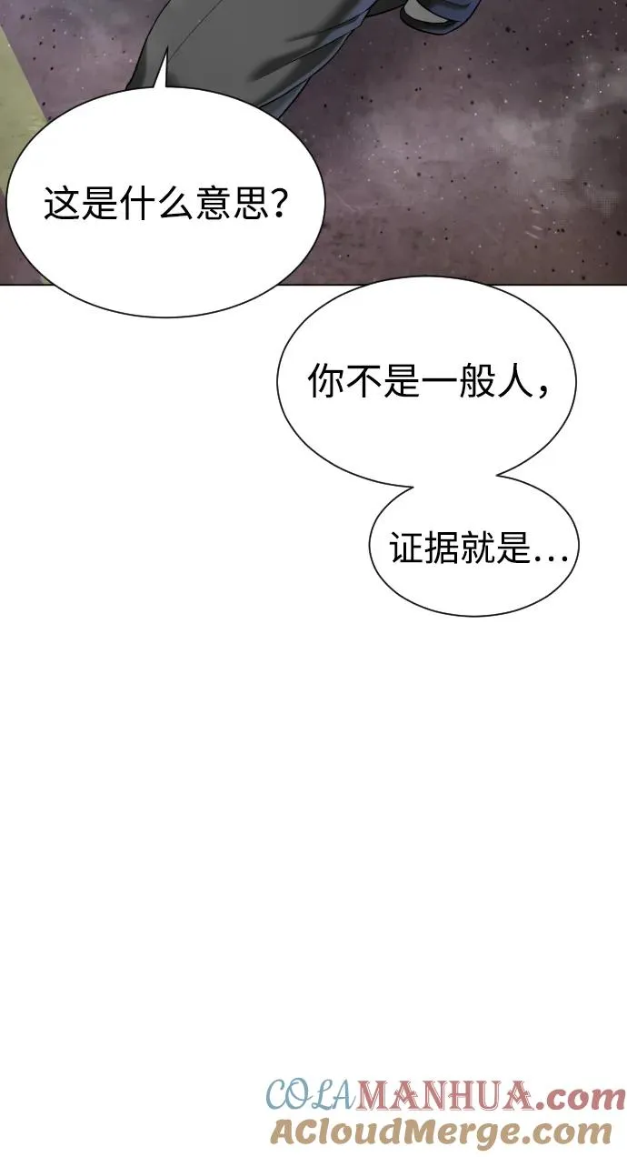 [第5话] 你能做什么116