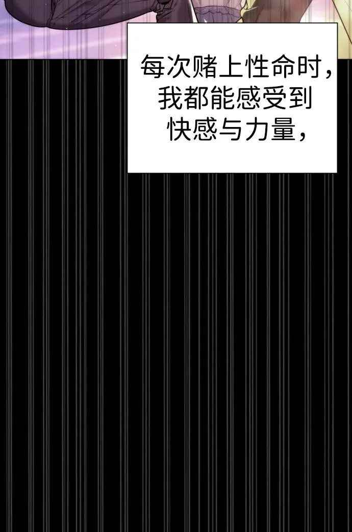[第10话] 杀手巴德罗的级别19