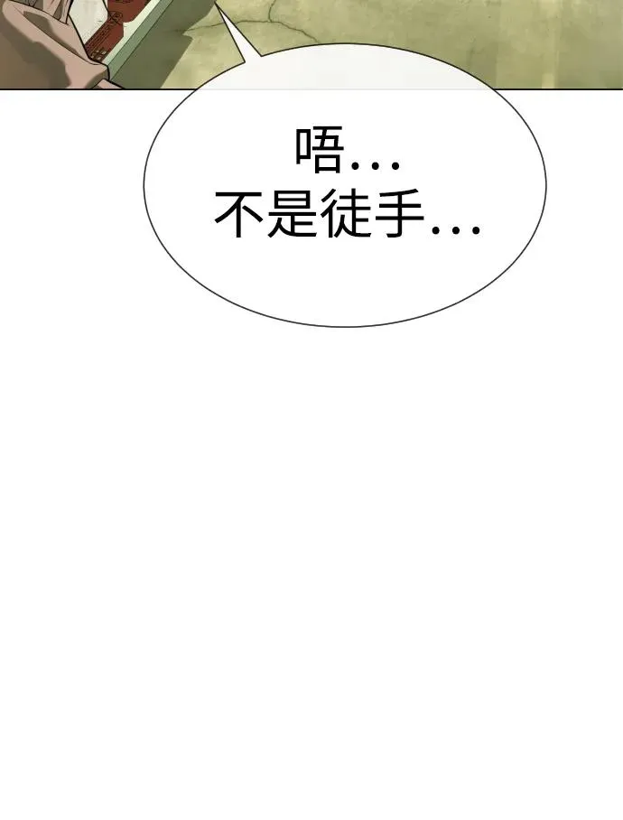 [第14话] 你的必杀技是“这个”71