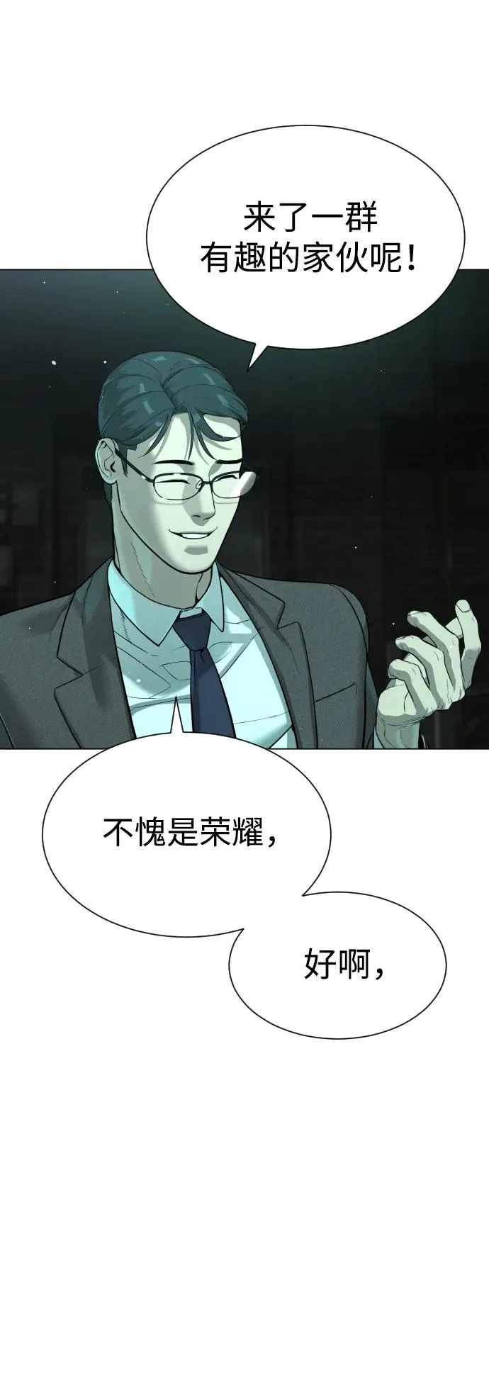 [第8话] 这个就够了123