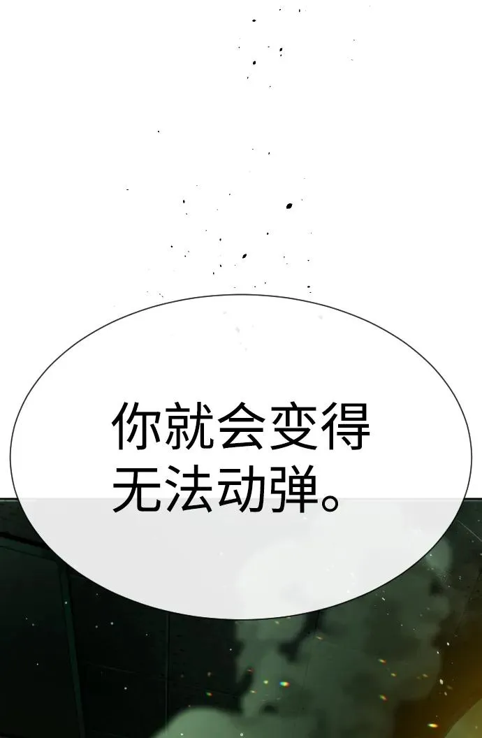 [第22话] 那丹尼尔的秘密107