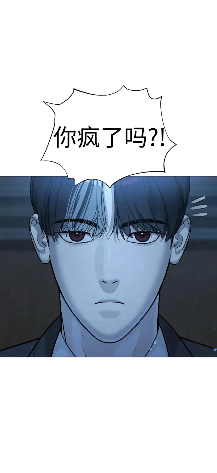 [第13话] 想变强吗？67