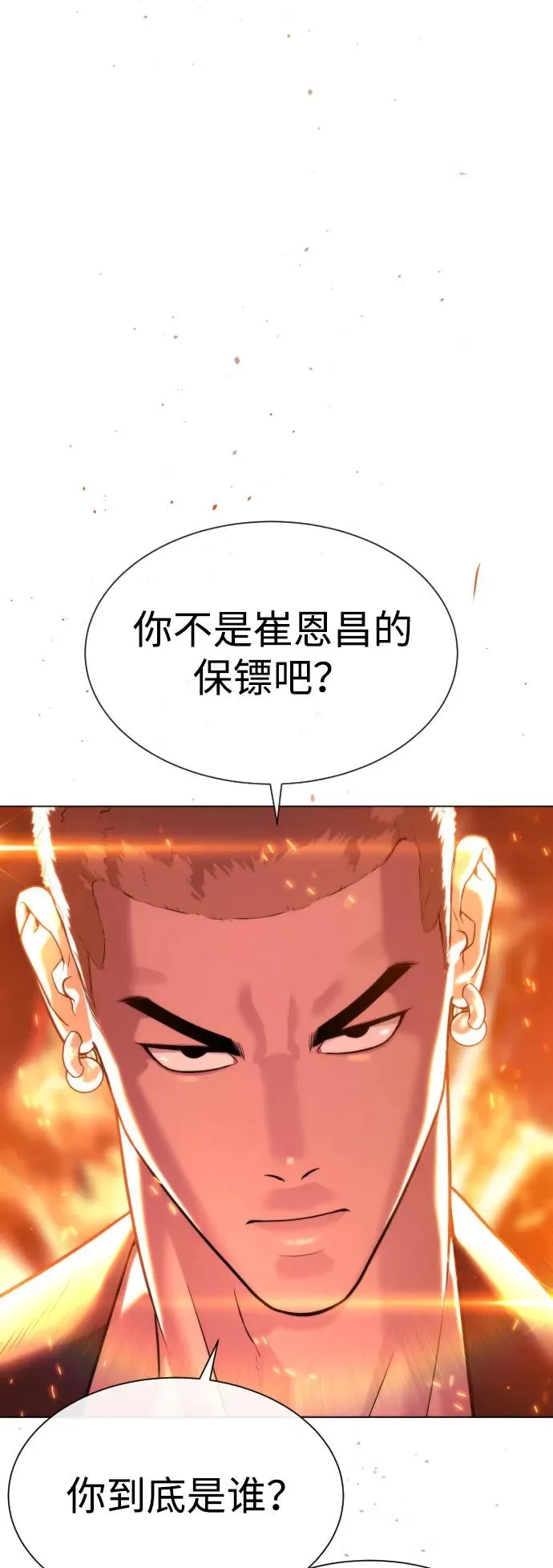 [第33话] 香水？那用这个就够了123
