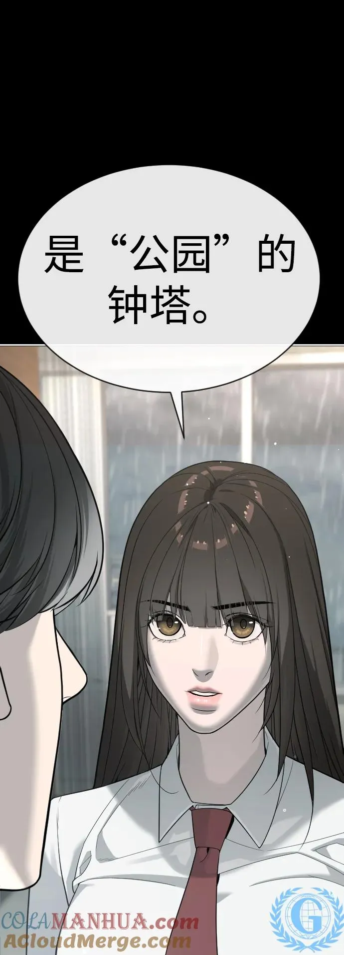 [第19话] 老虎幼崽36