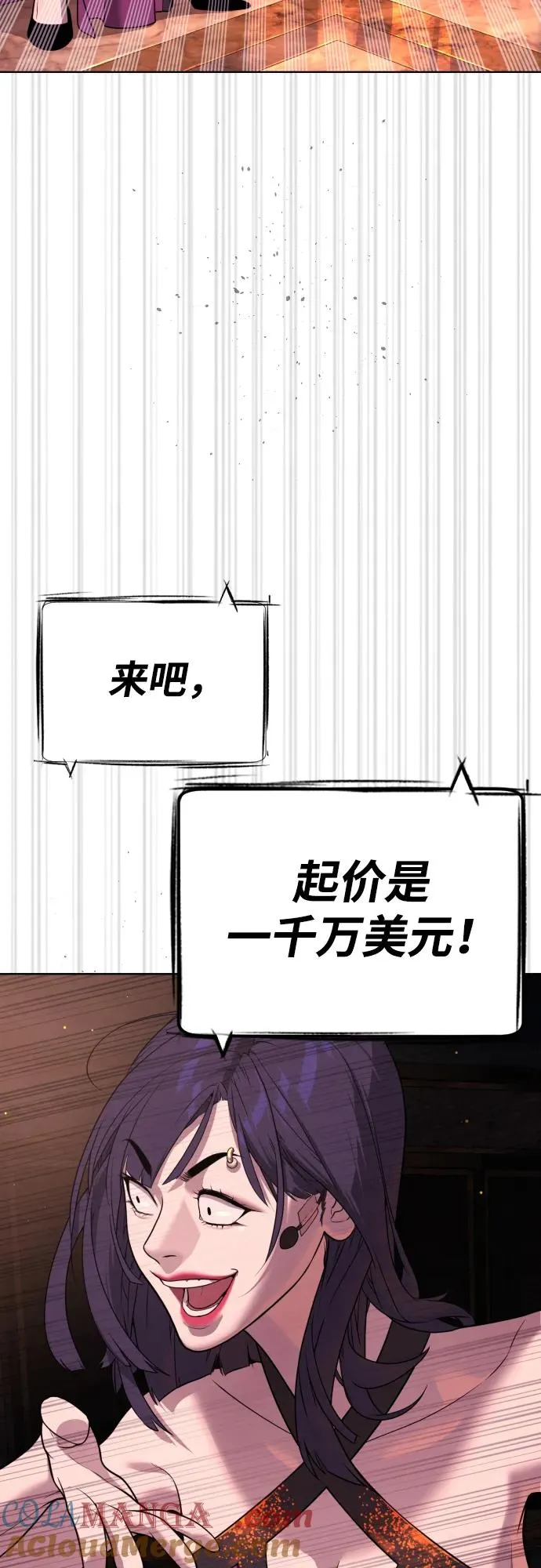 [第29话] 必须救他的理由16