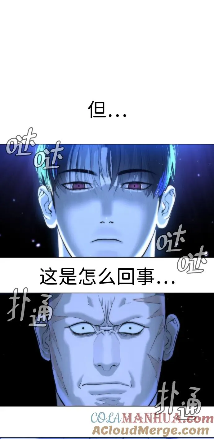 [第13话] 想变强吗？52
