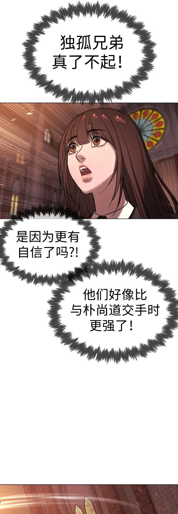 [第12话] 使徒18