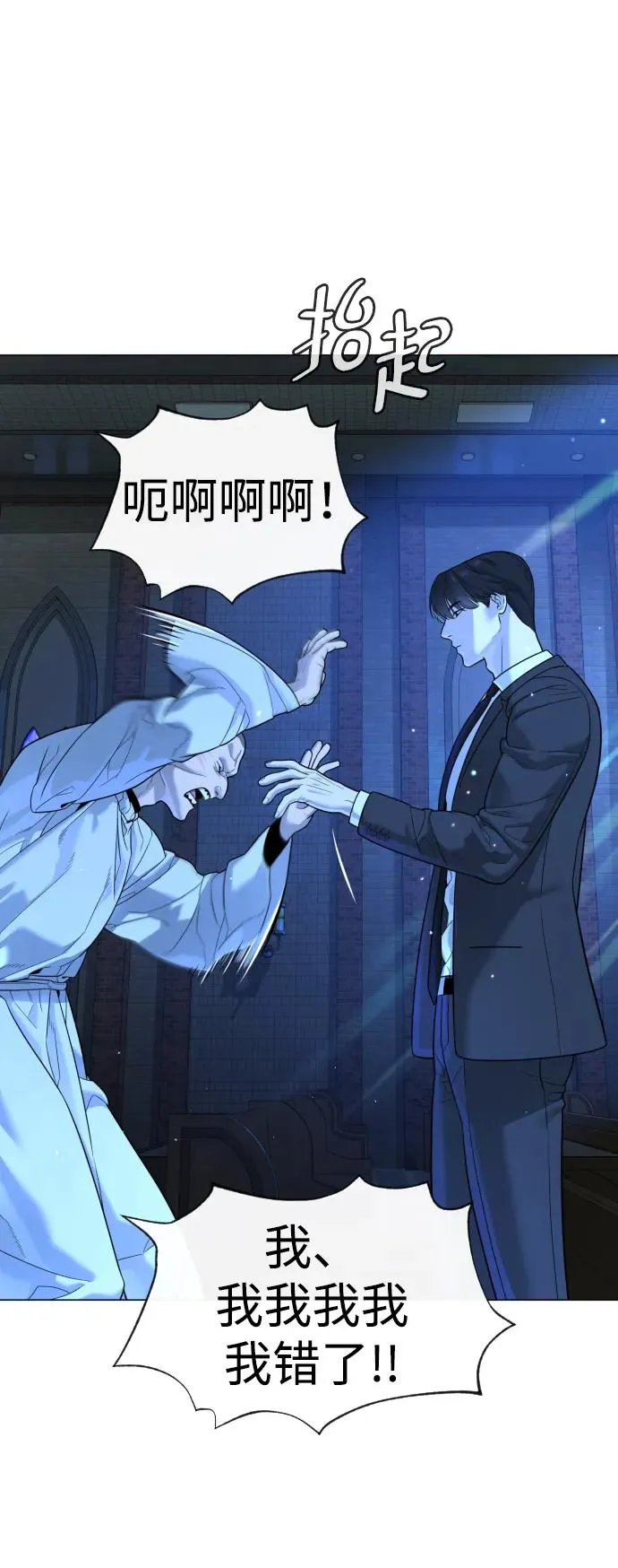 [第13话] 想变强吗？59