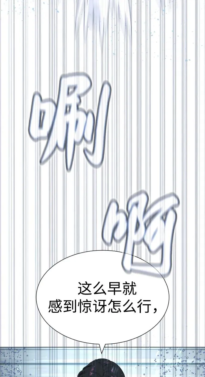 [第20话] 1挑100的战斗37