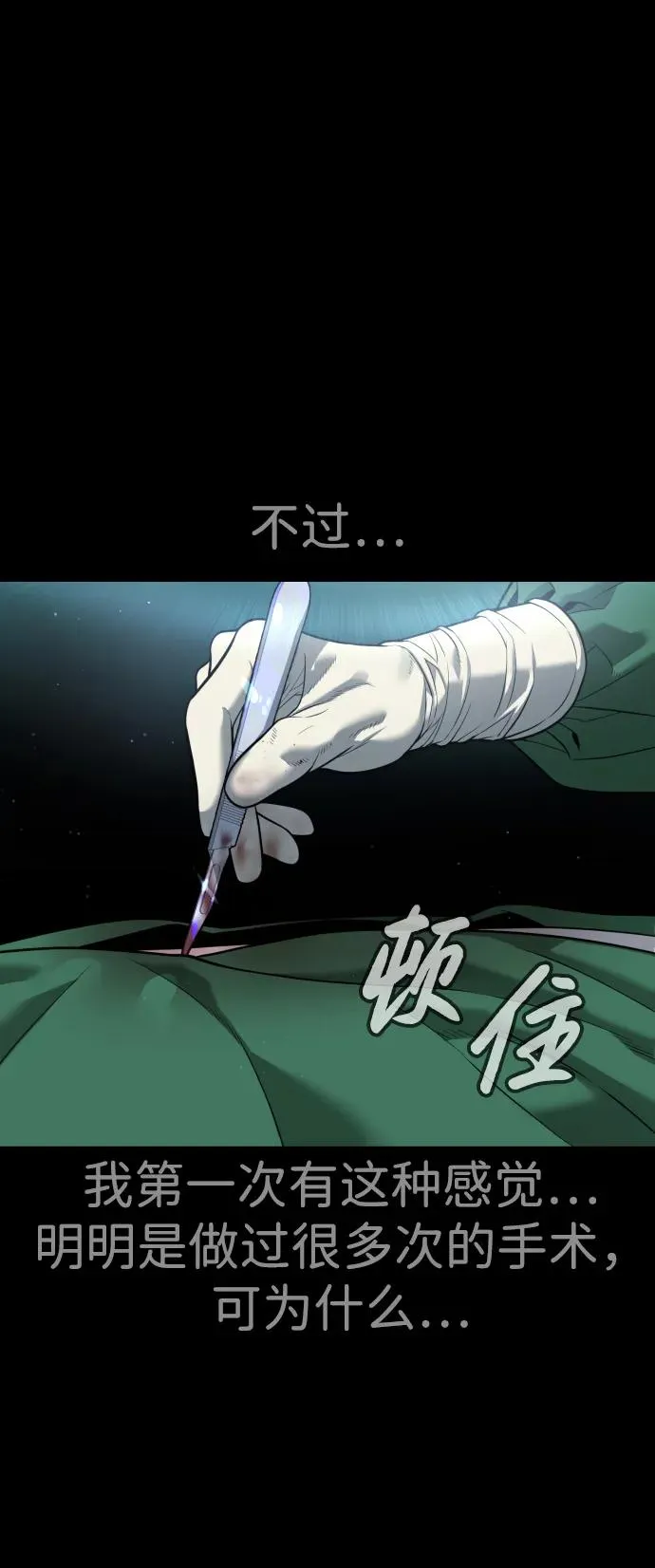 [第23话] 鬼25