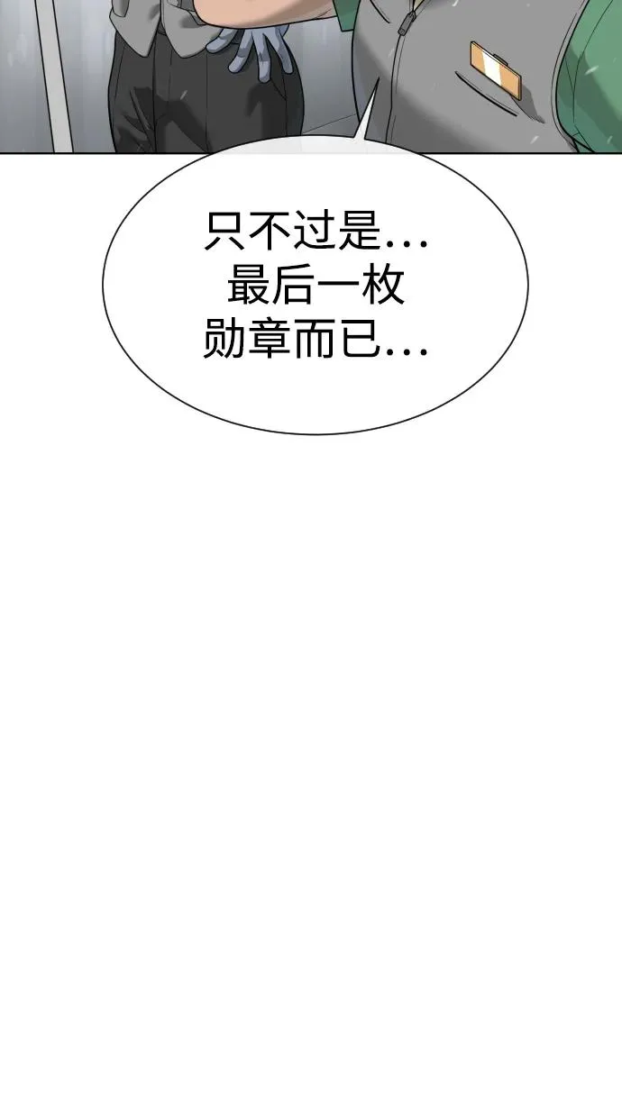 [第27话] 幽灵邮轮43