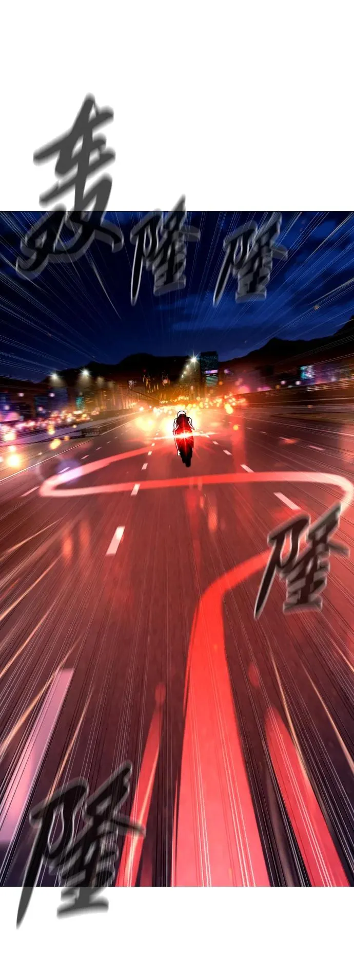 [第13话] 想变强吗？75