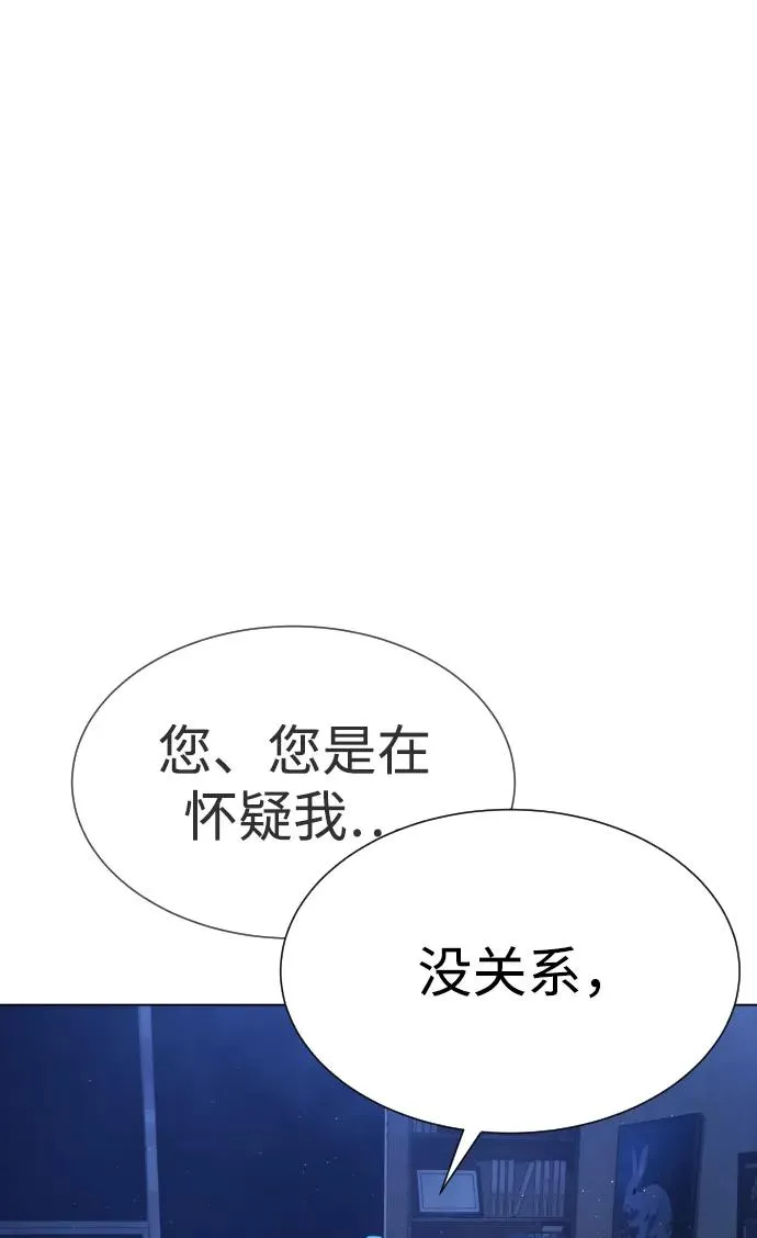 [第18话] 宥娜小姐现在要怎么做？107