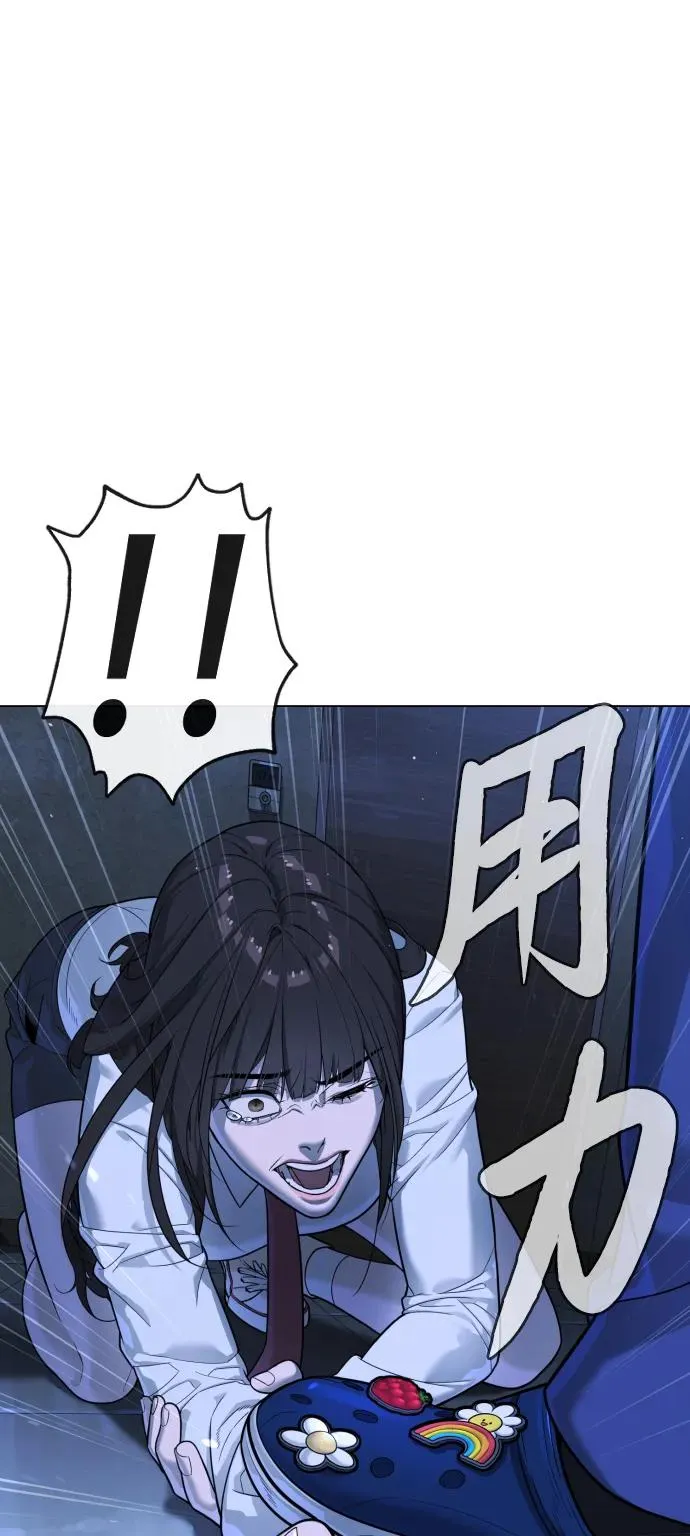 [第18话] 宥娜小姐现在要怎么做？127
