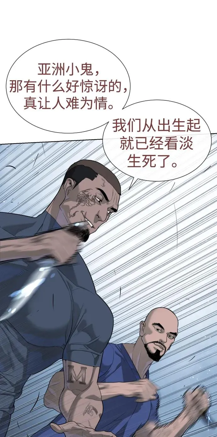 [第20话] 1挑100的战斗19
