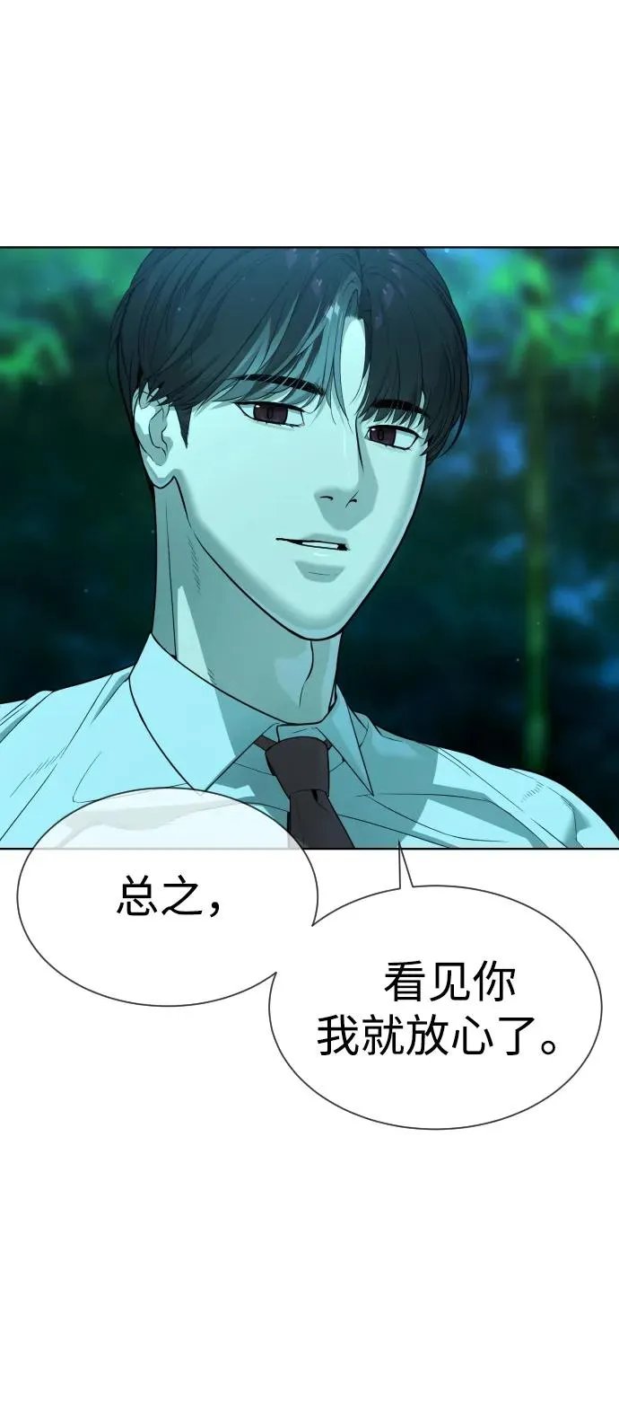 [第25话] 使徒西蒙41