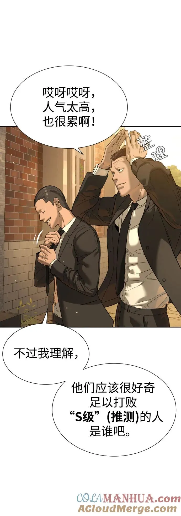 [第11话] 我的英雄92