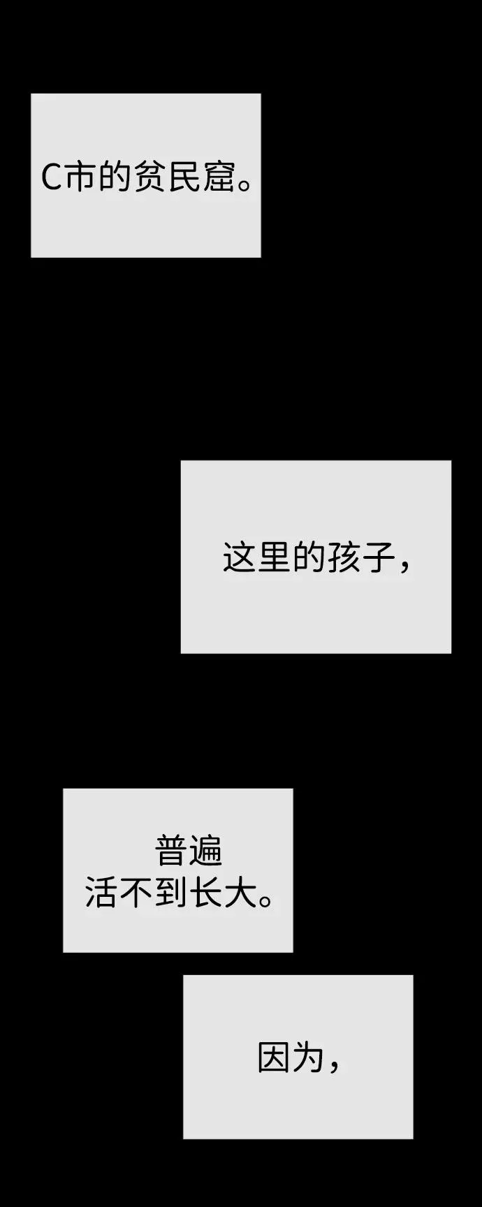 [第19话] 老虎幼崽111