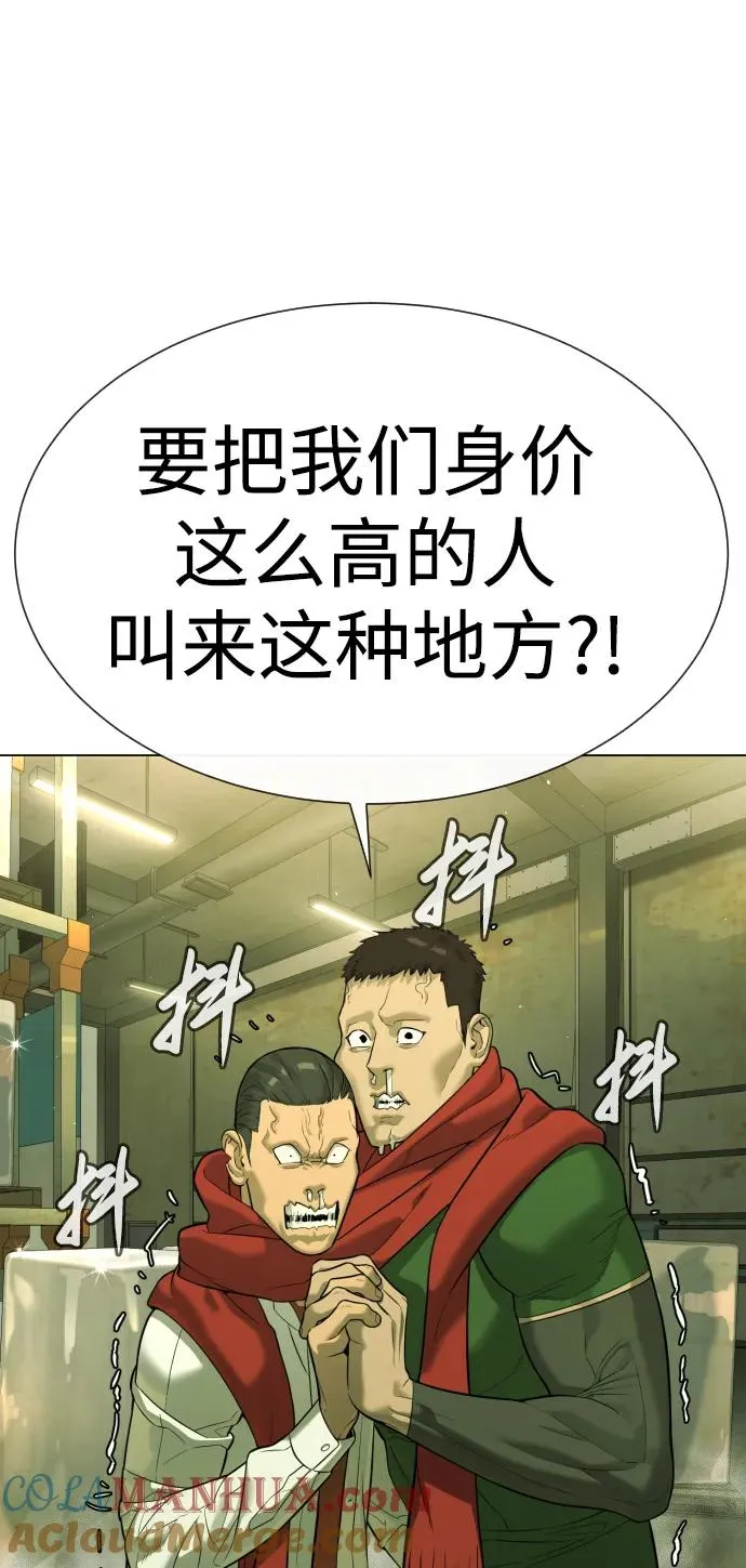 [第14话] 你的必杀技是“这个”64