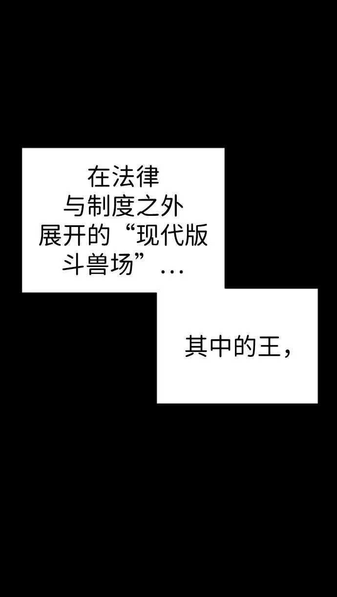 [第18话] 宥娜小姐现在要怎么做？50