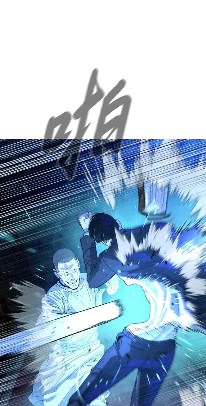 [第13话] 想变强吗？22