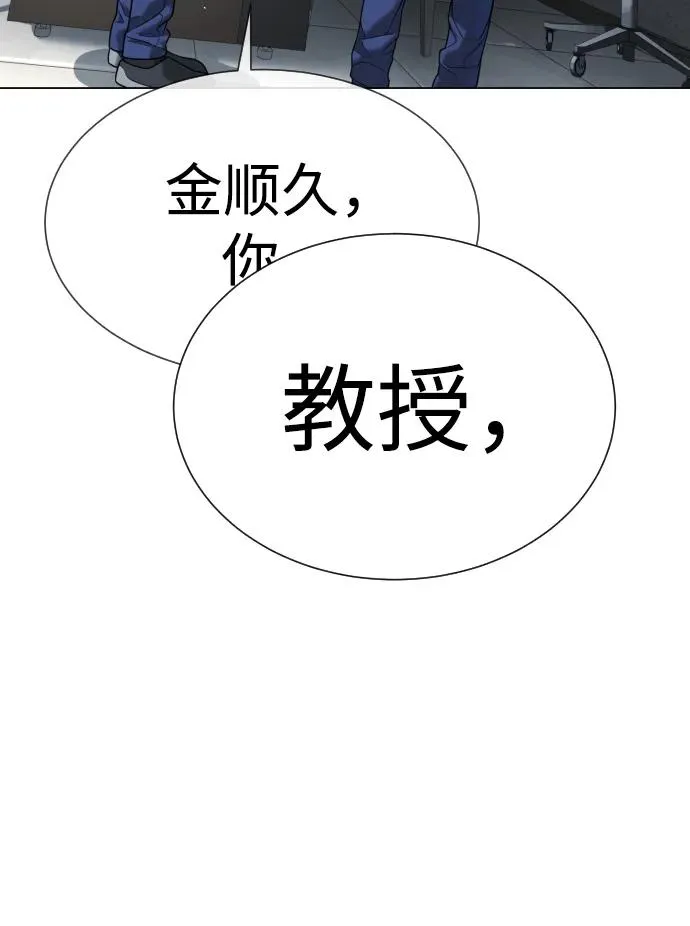 [第18话] 宥娜小姐现在要怎么做？27