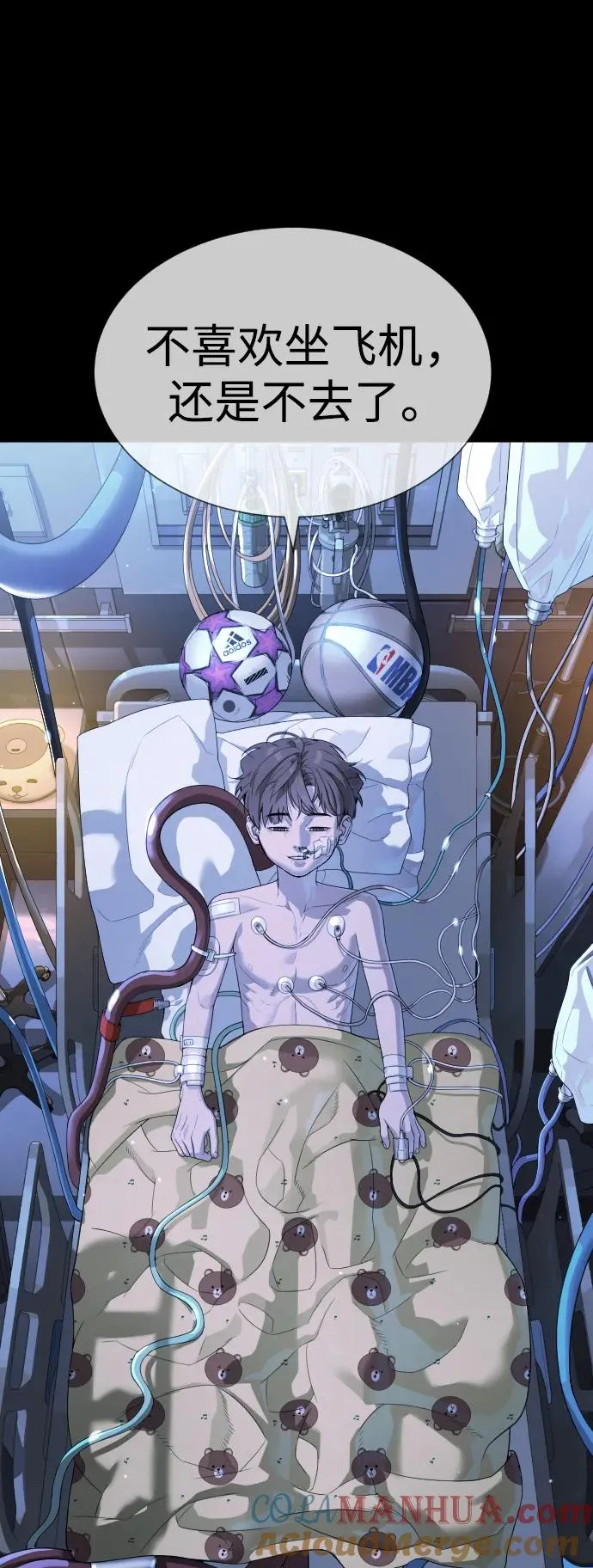 [第19话] 老虎幼崽8