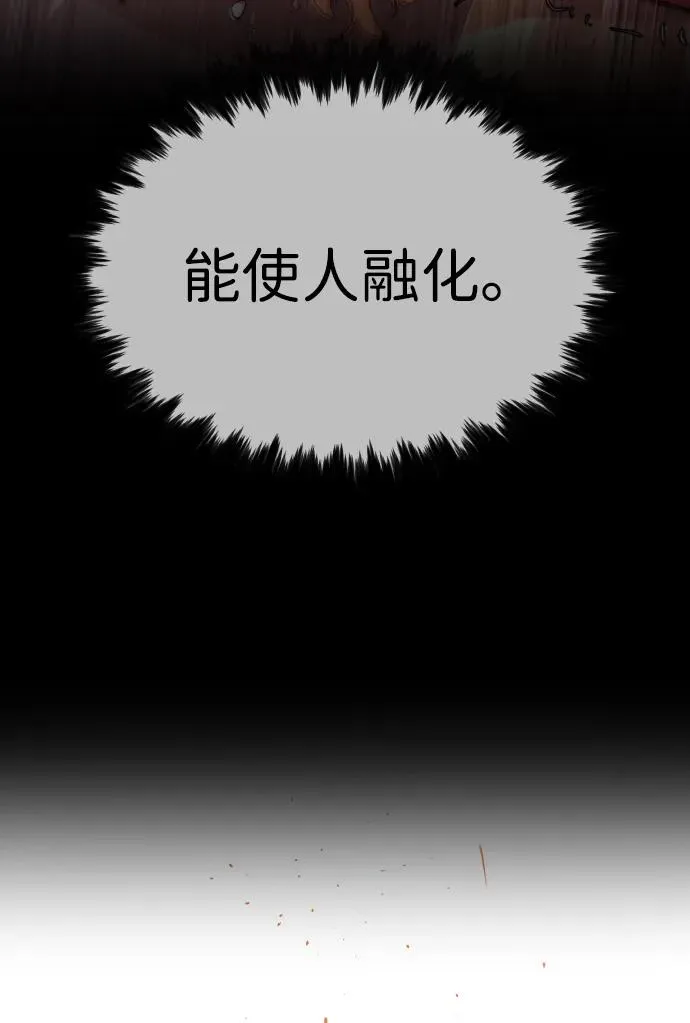 [第34话] 他隐藏的东西127