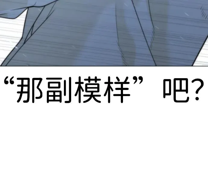 [第20话] 1挑100的战斗103