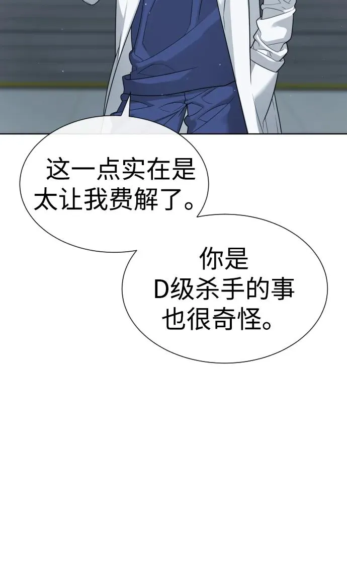 [第21话] 使徒巴德罗VS使徒那丹尼尔5