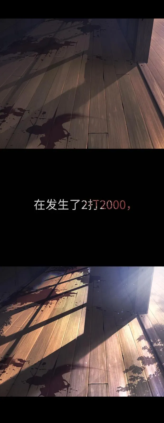 [第27话] 幽灵邮轮22