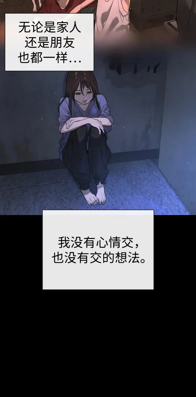 [第13话] 想变强吗？125