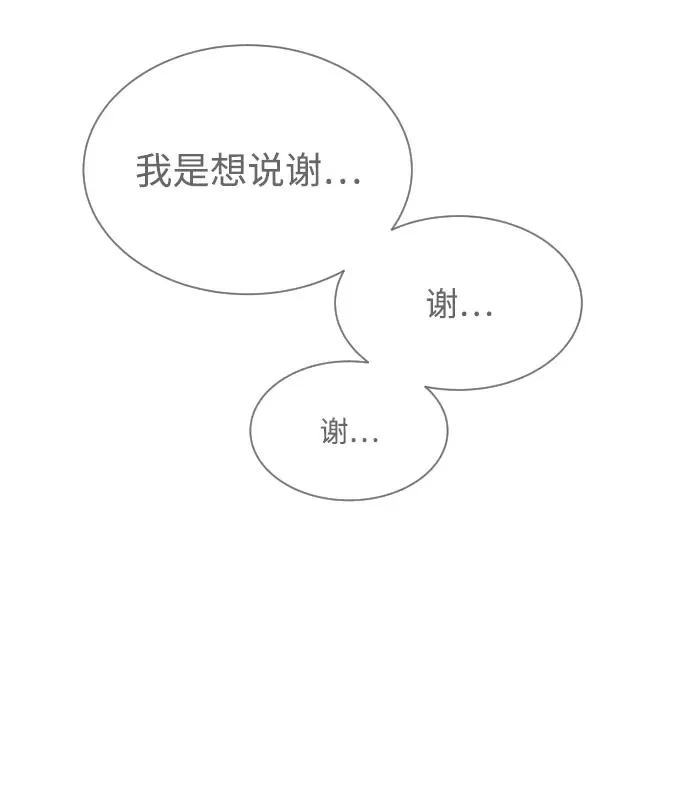 [第24话] 可疑的志愿服务103