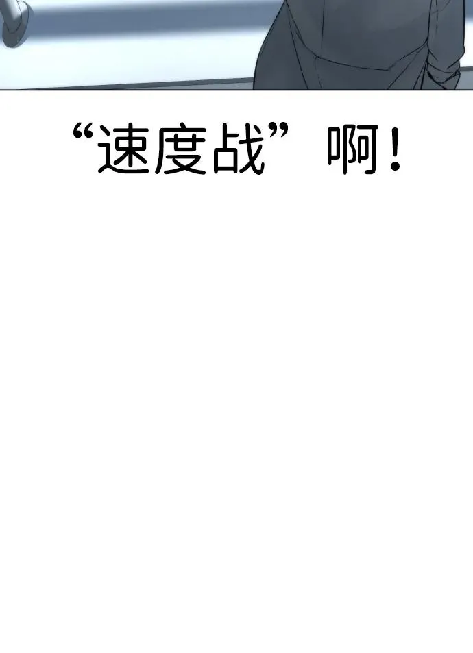 [第16话] 寻找那丹尼尔31