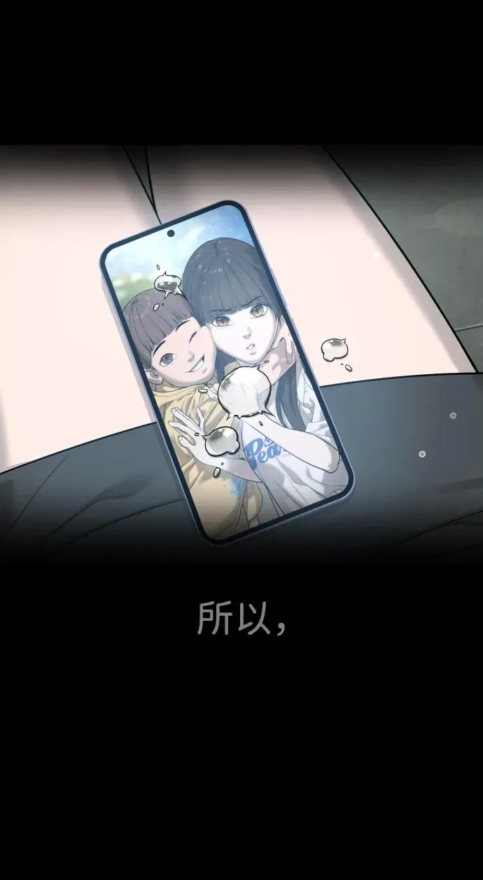 [第19话] 老虎幼崽57