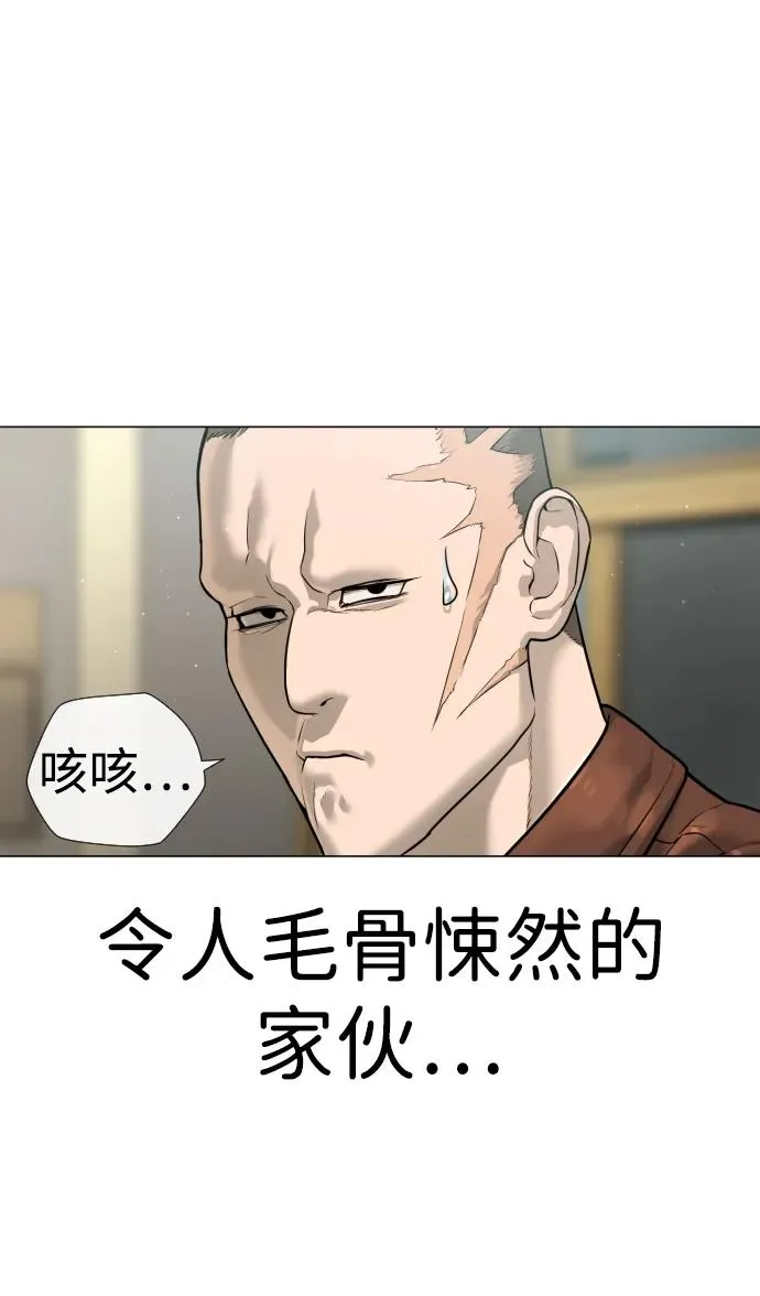 [第13话] 想变强吗？90