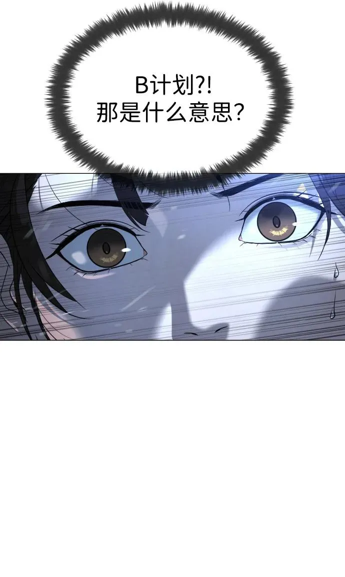 [第1话] 顶流的战斗85