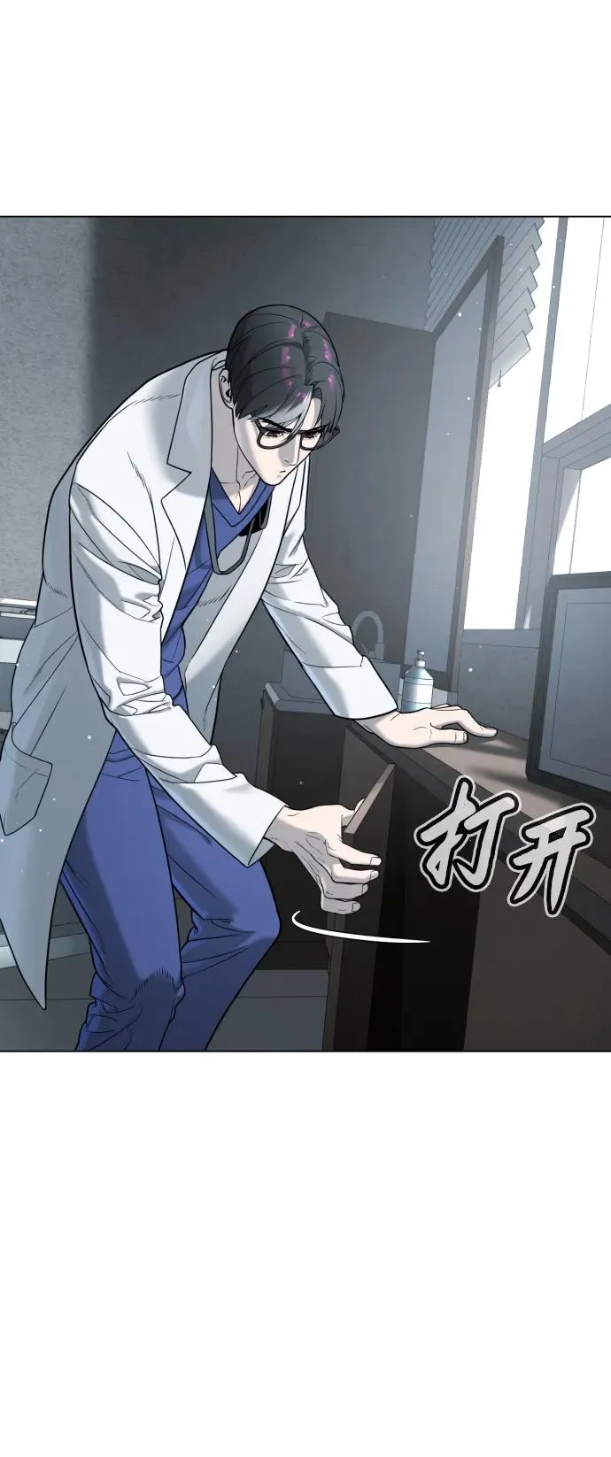 [第17话] 最终进化157