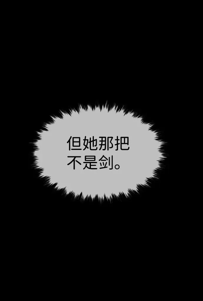 [第26话] 使徒西蒙VS使徒西蒙39