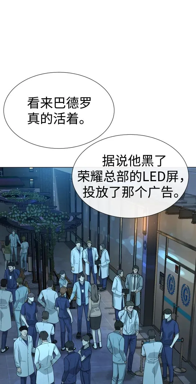 [第15话] 使徒那丹尼尔115