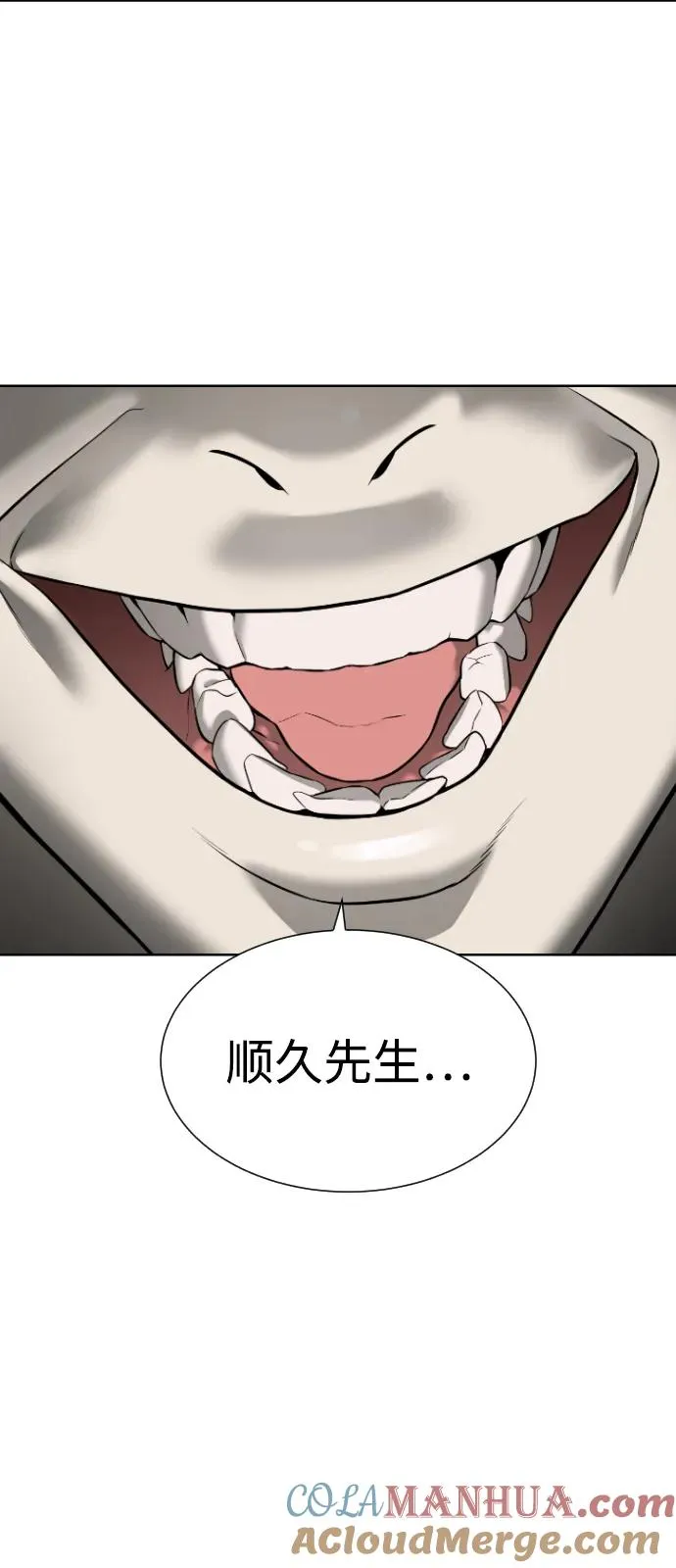 [第19话] 老虎幼崽128